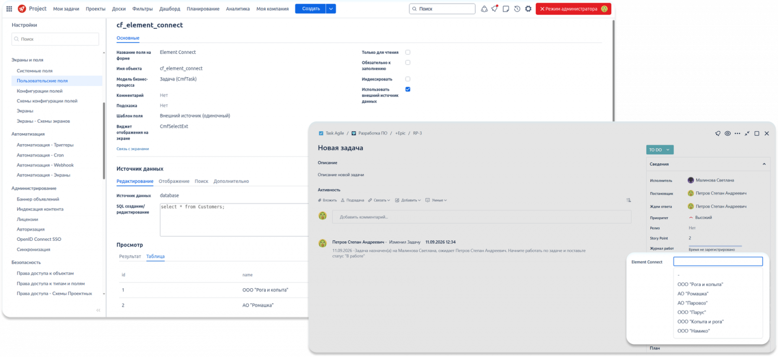 EvaDev 2.33 «Воронеж»: улучшенные инструменты для эффективной разработки - 6